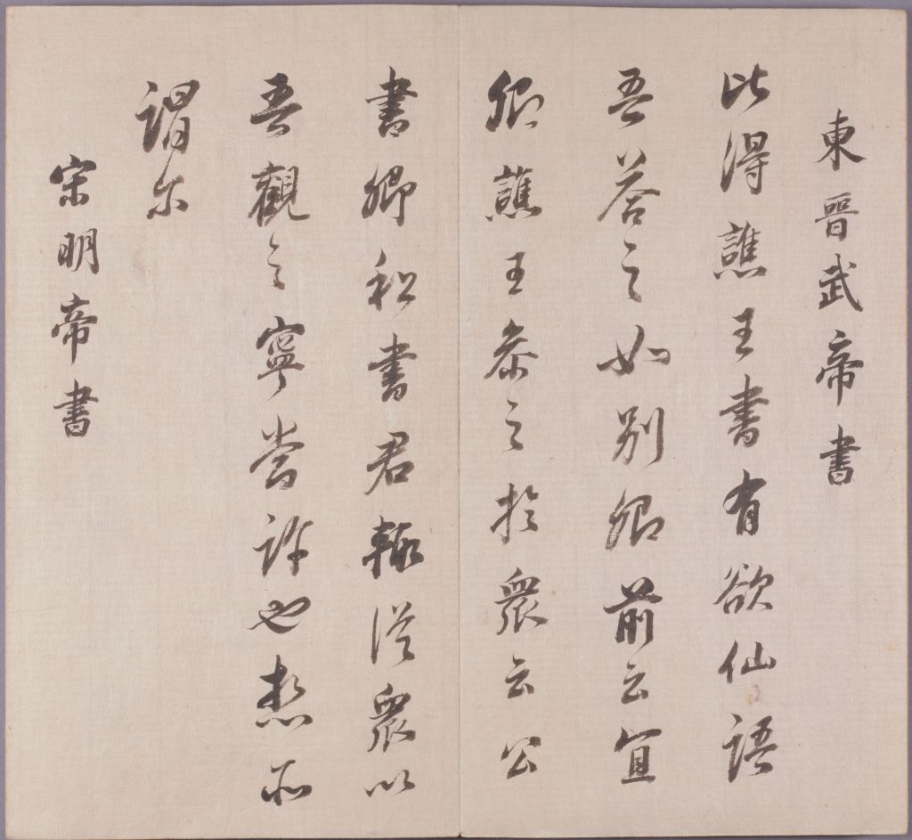 图片[6]-Dong Qichang’s real cursive script is in Chunhua Pavilion-China Archive